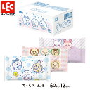 ちいかわ 手口ふき 60枚 12個 ウェットティッシュ 大容量 セット ハチワレ うさぎ モモンガ 古本屋 シーサー ラッコ くりまんじゅう chikawa ウ...