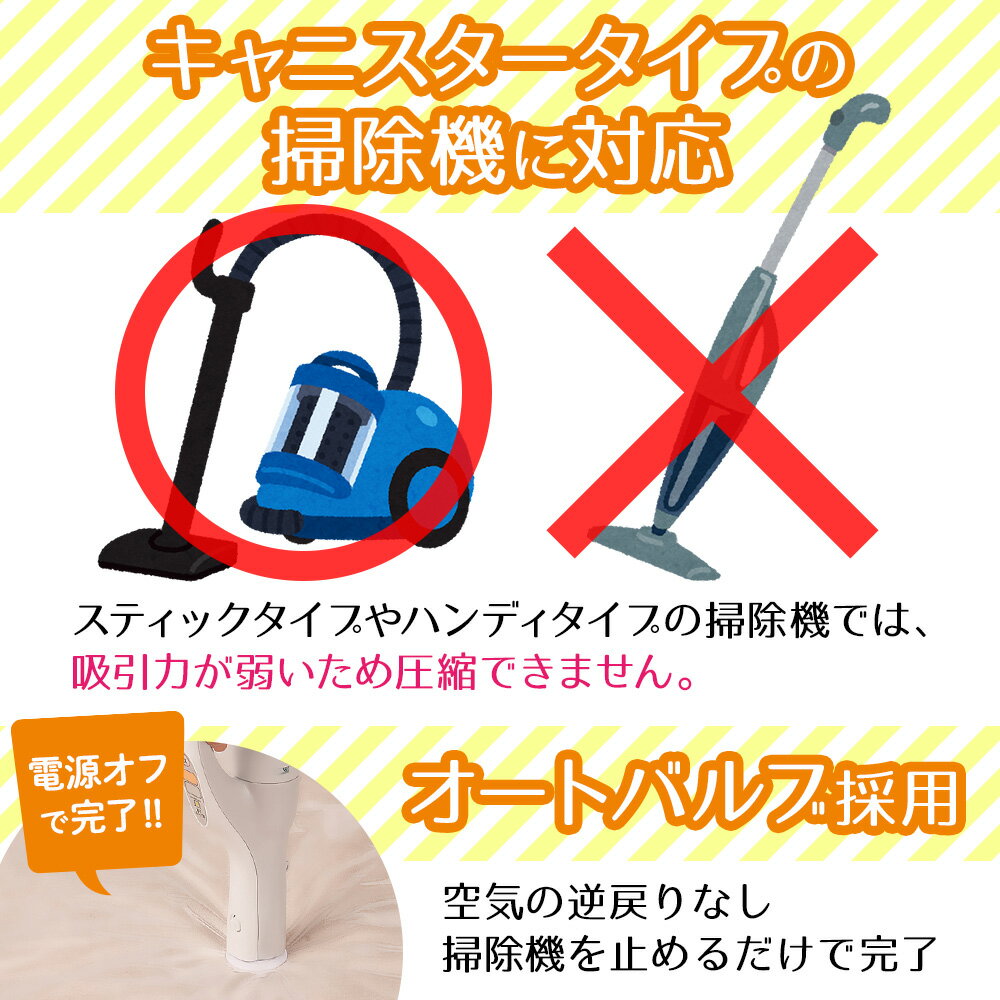 バルサン 布団圧縮袋 L 2枚入 ダニ ダニよけ 防虫成分 防虫剤 害虫 忌避 忌避性 シ...