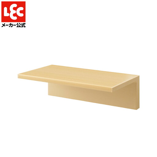 SOROU ウォールラック 耐荷重2kg 幅24cm ナチュラル ピン取り付け 日本製 ウォールシェルフ 壁 飾り棚 本棚 おしゃれ シンプル 壁面収納 壁収納 生活雑貨 インテリア 石膏ボード 石こうボード 耐水 レック ダイレクト lec SOROU ウォールラック 耐荷重2kg 幅24cm ナチュラル ピン取り付け 日本製 ウォールシェルフ 壁 飾り棚 本棚 おしゃれ シンプル 壁面収納 壁収納 生活雑貨 インテリア 石膏ボード 石こうボード 耐水 レック ダイレクト lec
