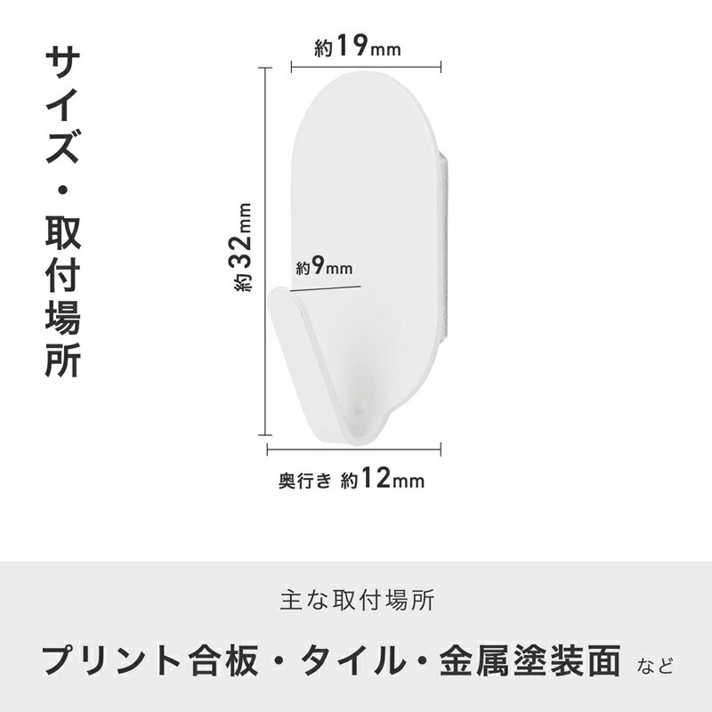 カレンダーフック (粘着) 3
