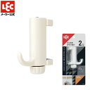ネジ止め 式 カモイ掛け (ワイド) フック レック ダイレクト lec