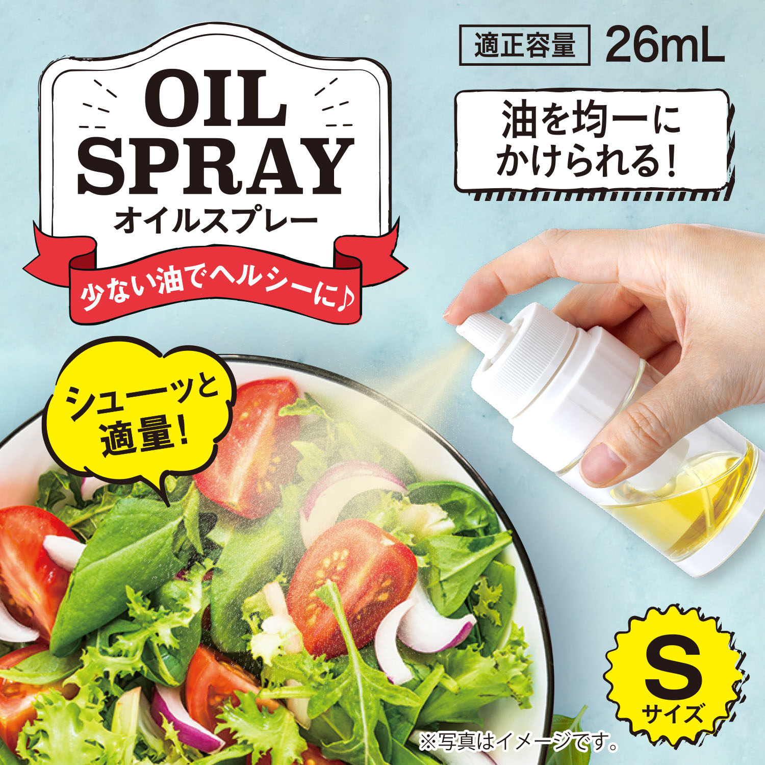 オイルスプレー ノンフライヤー オイルスプレー 油ポット 霧吹き スプレーボトル ミスト スプレー容器 ミストスプレー 料理用 オイルボトル 油さし オイル差し...