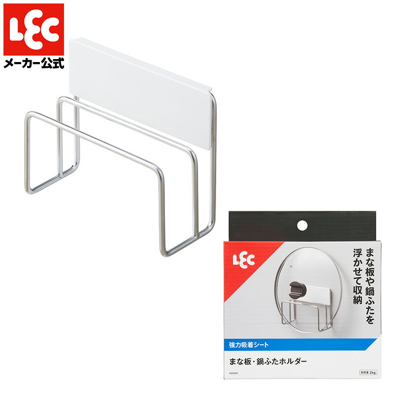 まな板スタンド まな板 鍋ふた まな板ホルダー まな板ラック 鍋ふたスタンド 立て 収納 シンク 鍋ふた ..