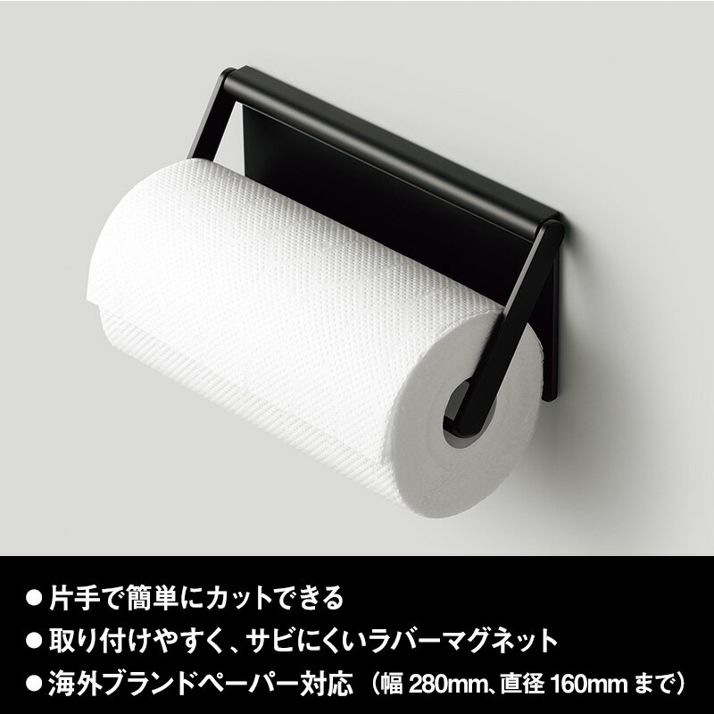 キッチンペーパーホルダー ペーパータオルホルダ...の紹介画像3