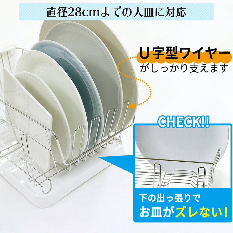 水切りかご ステンレス【送料無料】【水切りカゴ/水切りラック/Riffle/2WAYトレー/キッチン/多機能/リフル/レック/レックダイレクト/LEC】