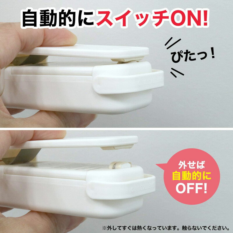 ヒートシーラー シーラー 熱圧着 簡単 レック...の紹介画像2