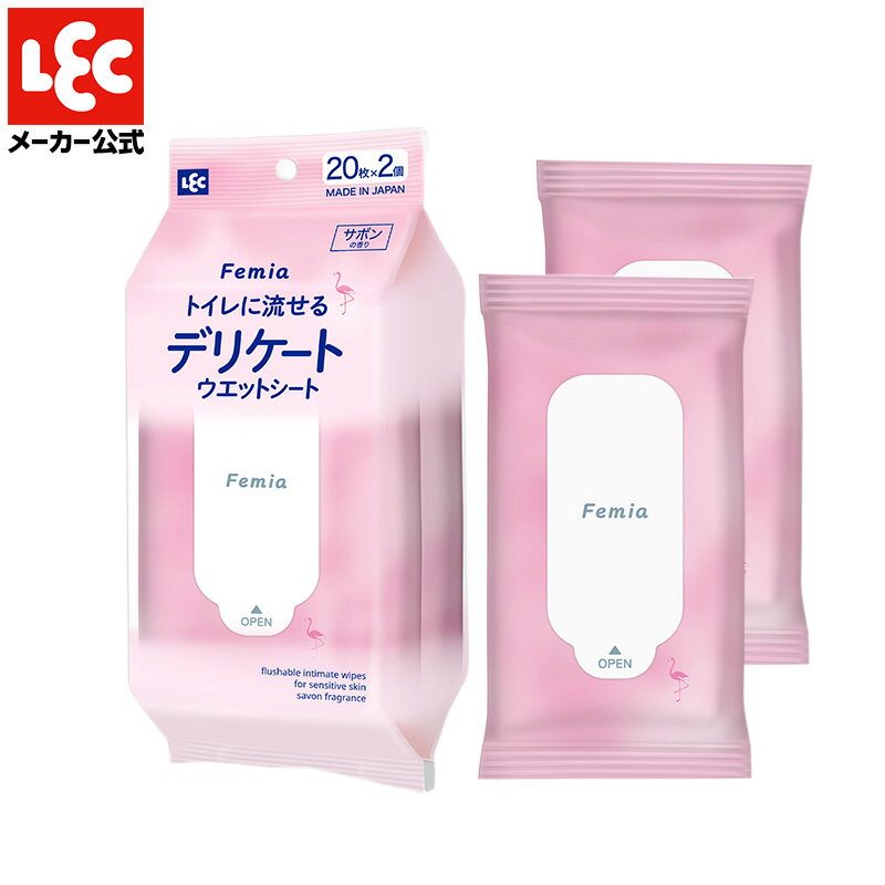 フェミア デリケートシート ウェットシート サボン トイレに