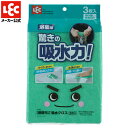 カビ 黒カビ 激落ちくん カビ予防 クロス 3枚入 【激落ち カットタイプ カットできる カビ 黒カビ 吸水クロス 拭き取り ふきとり ぞうきん ワイパー】