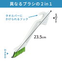 カビ 黒カビ 激落ちくん 目地 研磨ブラシ 【激落ち 2WAY 研磨粒子 研磨】 3