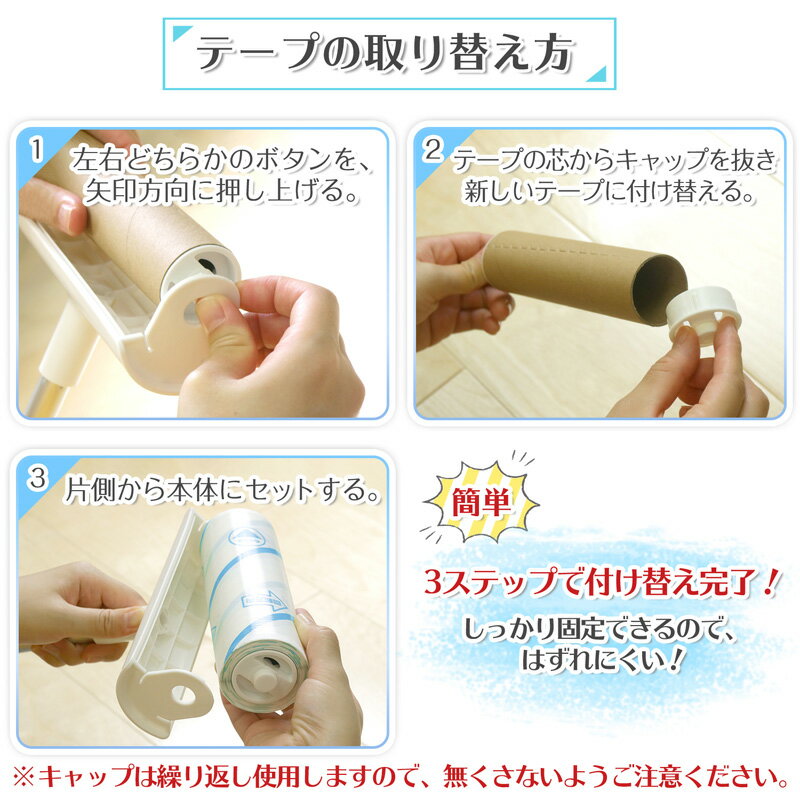 粘着 シート クリーナー 【置くだけ 簡単 ケ...の紹介画像3