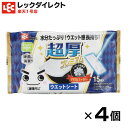 ワイパーシート 超厚シート プレミアム ウェットシート15枚 × 4個 激落ちくん 厚手シート アルカリ電解水 除菌 消臭 おそうじシート 掃除シート 激落ちシ...