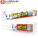 カビ取り ジェル 【激落ちくん】浴室 防カビ プラス レック ダイレクト lec