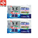 除菌の激落ちくんウエット2P レック ダイレクト lec