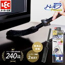 激落ちくん ホコリ取り 伸縮 ハンディモップ ホコリ掃除 ホコリ取りブラシ 時短 ケース付 コンパクト エアコン 掃除 ハンディ ソフト ダスター 激落ち クリーナー 掃除アイテム リビング トレループ プレミアム ブラック 公式 レック ダイレクト lec
