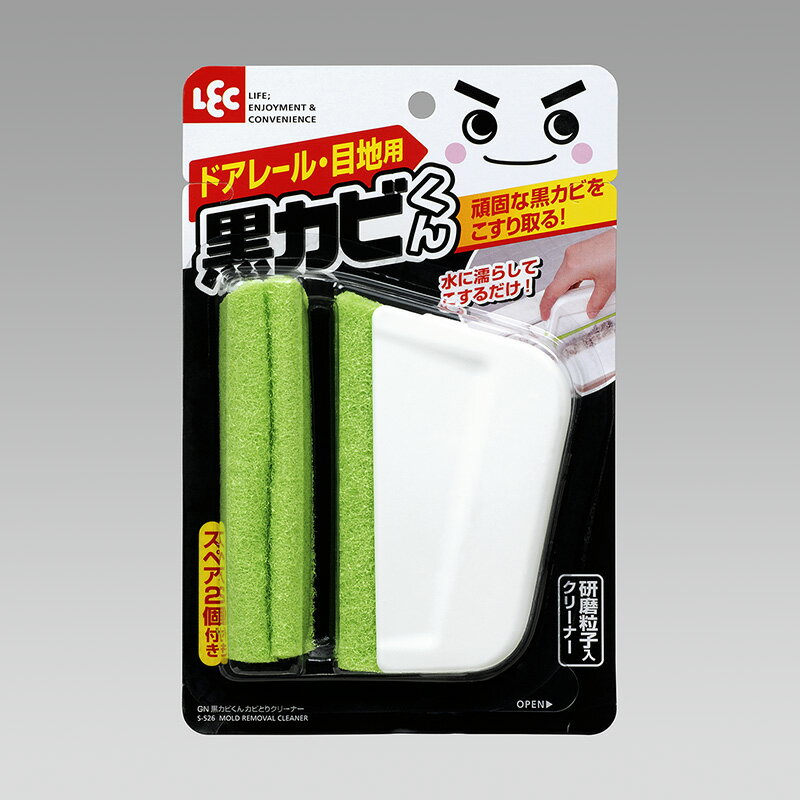カビ取りクリーナー タイル 目地 激落ちくん 黒カビ カビ クリーナー レック ダイレクト lec