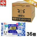 水の激落ち 超厚 ウエットシート 20枚×36個(720枚)【ケース販売】 レック ダイレクト lec