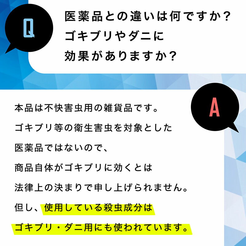 【バルサン公式／レック】煙タイプ ワンタッチ (12-16畳用×3個パック) ｜殺虫 殺虫成分 殺虫剤 害虫 虫 ムカデ カメムシ 退治 対策 駆除 駆除剤 燻煙 燻煙剤 くん煙剤 屋内 家 キッチン リビング 玄関 部屋 子供部屋 日本製 送料無料