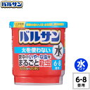 バルサン 公式 水タイプ 6-8畳用 12.5g 火を使わない 殺虫 殺虫剤 燻煙剤 くん煙剤 いや～な虫 退治 対策 火災報知器 カバー付属 日本製 レック