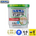 ●ペットのいるお部屋のダニ対策に！あの「バルサン」のペット用です。 ●お部屋の植物・家電へのカバー不要でらくらく簡単！水を入れてポンと置くだけ！ ●ミクロの煙がスミズミまで拡散し、ペットのベッド、カーペット、ソファなどまるごと処理します。 ●バリア効果でダニを寄せつけない空間を1ヶ月つくります。 ●低煙・低香料タイプ。お部屋を汚しません。 【本体サイズ】 8×8×9Hcm 【内容量】 6～8畳用：1個入り 【有効成分】 フェノトリン