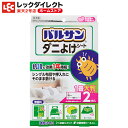バルサン ダニよけシート90×180【2枚入】大判 一畳サイズ バルサン ダニよけシート90×180【2枚入】大判 一畳サイズ
