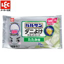 バルサン ダニよけ ウェットシート 20枚入 激落ちくん 畳用 たたみ 超厚 エンボスシート ダニ 対策 ハウスダスト 花粉 掃除用シート 洗剤不使用 無香料 ...