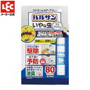 バルサン いやな虫ワンプッシュスプレー 80回 駆除 予防 消臭 隙間 四隅