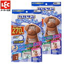 【バルサン公式】 バルサン 虫こないもん吊り下げタイプ イヌ 270日 2個 セット 虫こないもん 3WAY かわいい ユスリカ 虫よけ 対策 プレート 置くだけ 吊るだけ 貼るだけ 虫除けプレート レック ダイレクト lec