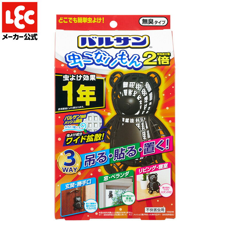 �Х륵�� ����� �٥��� ���إɥ� �ָ� ��褱 �Ƕ� ���� ��ʤ���� 3WAY ���� ����1ǯ �楹�ꥫ ��å� �����쥯�� lec