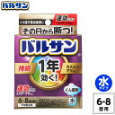 エステー ムシューダ ダニよけ 大判シート 無香料 2枚入