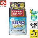 バルサン 公式 霧タイプ 6-10畳用 1個 ラクラク 殺虫 殺虫剤 害虫 虫 ハエ 蚊 退治 対策 引越 新生活 燻煙剤 くん煙剤 屋内 キッチン リビング 日本製 レック ダイレクト lec ラクラクV予防プラス霧6-10畳