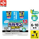 バルサン 公式 霧タイプ 6-10畳用 2個 セット ラクラク 殺虫 殺虫剤 害虫 虫 ハエ 蚊 退治 対策 引越 新生活 燻煙剤 くん煙剤 屋内 キッチン リ...