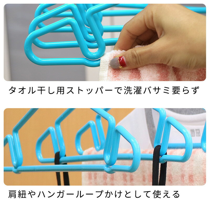 折りたたみ 8連ハンガー 物干しハンガー レッ...の紹介画像2