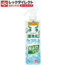 冷却 スプレー 熱中 レスキュー ウェア クール スプレー 熱中症 対策 夏 アウトドア 出勤 真夏 蒸し暑い 冷感 虫よけプラス ミント さわやか 虫対策
