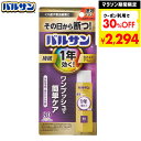 髪のナチュラルガード 100ml×3本 【送料無料】 ピレスロイド系殺虫剤不使用 アロマスプレー 沖縄子育て良品