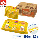 送料無料 アンパンマン 手口ふき 60枚×12 ウエットシート ウェットティッシュ 送料無料 プレゼント ケース売り 箱売り レックダイレクト