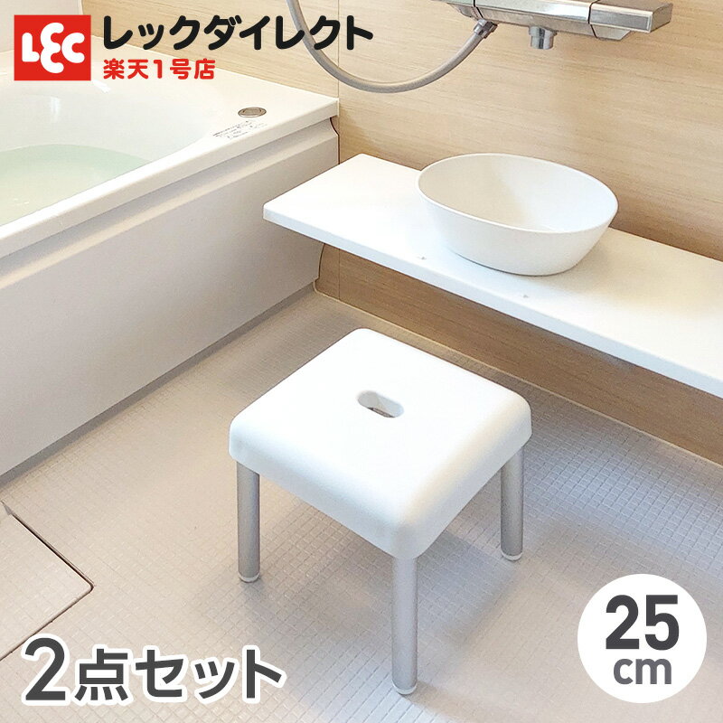 お風呂セット バスセット バス小物 デニム 湯おけ 風呂いす 2点セット ホワイト 白 25cm バスチェアー風呂椅子 フロイス お風呂用品 滑りにくい 座りやすい 安定 立ちやすい 子供 レック レック ダイレクト
