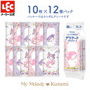 サンリオ フェムウェット 10枚×12個 (10枚×3個 4セット) ウェットシート ウエットシート マイメロ クロミ カモミール 日本製 デリケート トイレに流せる デリケートゾーン ケア 清潔 トイレ ウエットティッシュ 生理 ニオイ 臭い 消臭 対策 レック ダイレクト lec