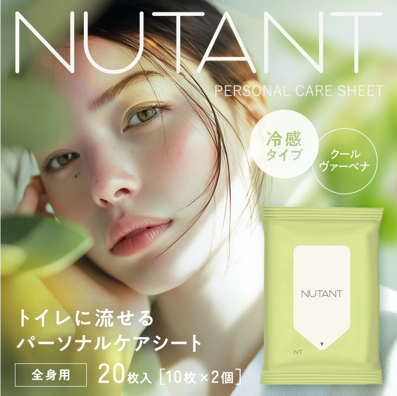 �ѡ����ʥ륱�������� 10�� 6�� ������������٥� NUTANT �ȥ����ή���� ̵ź�� ��ɷ� �ݼ���ʬ�۹� ��Ƚ������ �䴶������ ��å������쥯��