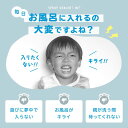 お花のあわるん 3色セット 風呂 お風呂 おもちゃ 泡入浴剤 子供向け イヤイヤ期 おもしろ キッズ 子供 入浴剤 お風呂おもちゃ お風呂遊び 2