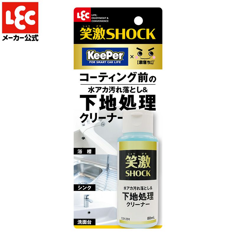 楽天市場】激落ちくん シンクの通販 楽天市場】激落ちくん シンクの通販