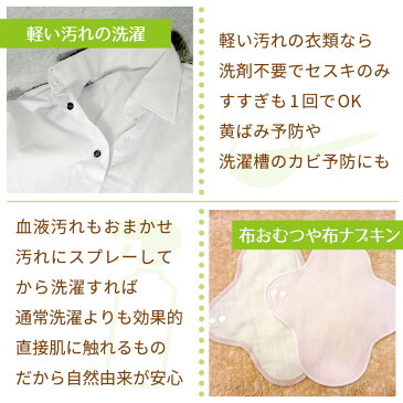 激落ちくん セスキ炭酸ソーダ + アルカリ電解水【泡タイプ】 泡スプレー 詰替 360ml 5個セット 泡タイプ キッチン 油汚れ 台所 ナチュラルクリーニング ナチュクリ