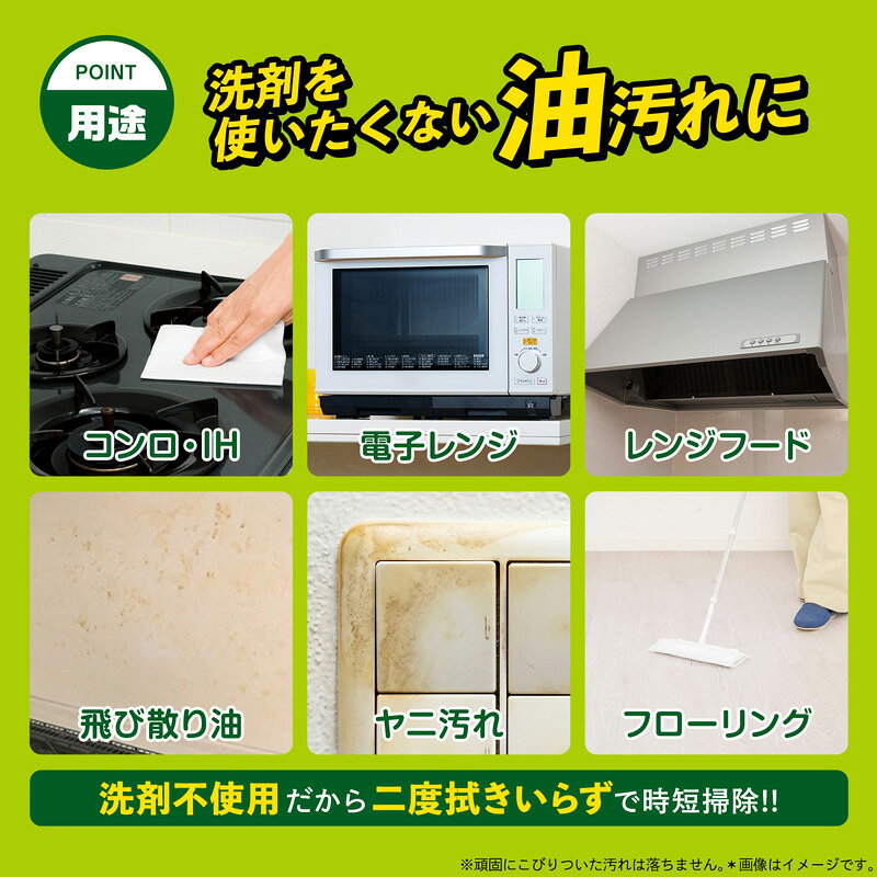 激落ちくんセスキ超厚ウエットシート30枚×10