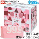 ピジョン 手くちふきとりナップ おでかけ用 22枚　携帯用ミニパッケージ　ウェットティッシュ　 02P03Dec16