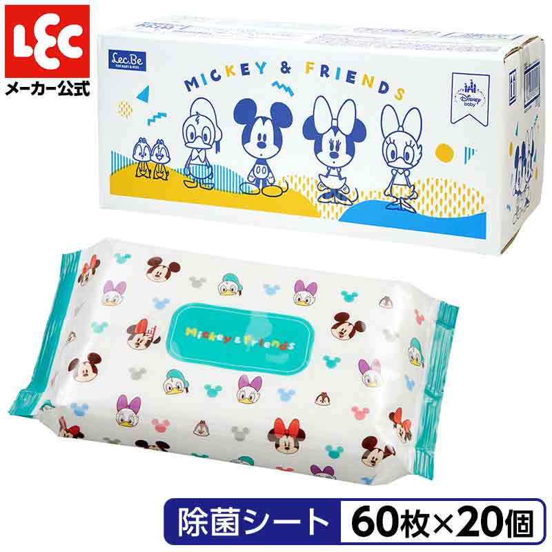 【送料無料】日本製 除菌シート ディズニー ミッキー＆フレンズ 60枚×20(1200枚) アルコール不使用 無添加 赤ちゃん 子供 こども ギフト プレゼント 贈り物