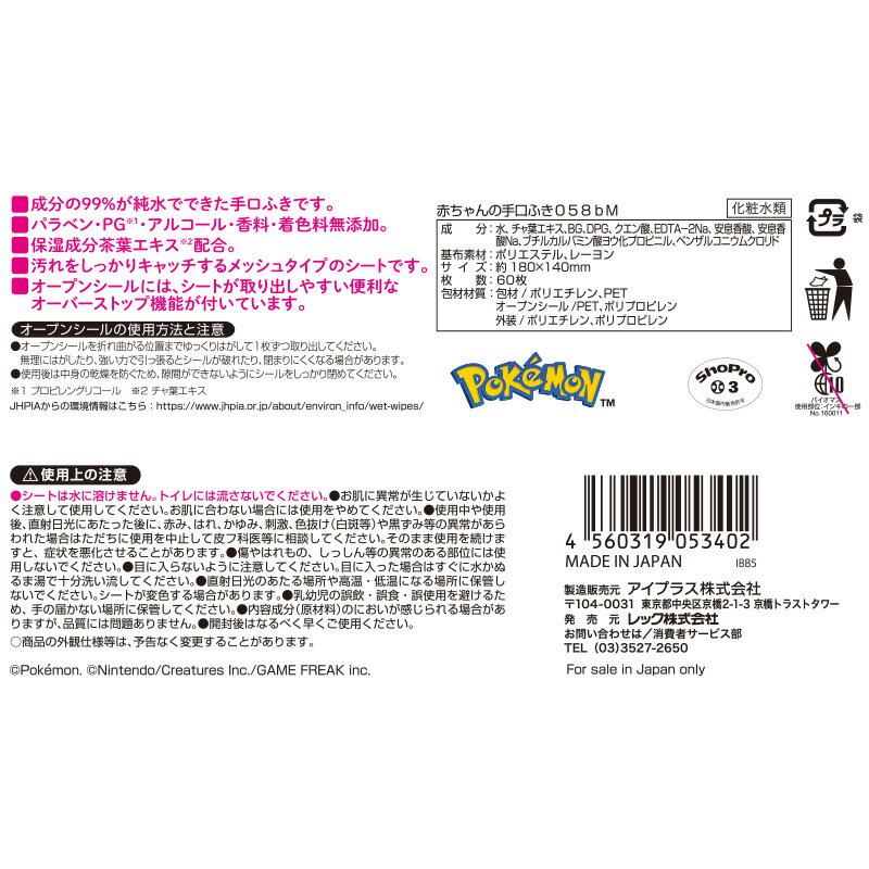 ���ݥ� ���99% ����դ� 60�� 48�� ������ �ޤȤ���� ���������� �����åȥƥ��å��� �����åȥƥ��å��� �����åȥ�����