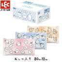 【7/4発売】ちいかわ おしりふき まとめ買い 80枚 12個 送料無料 純水 99% キャラクター ハチワレ うさぎ おしり拭き