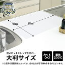 シリコンマット【NEW】抗菌 調理台用（80×60cm 厚さ1.5mm）レック