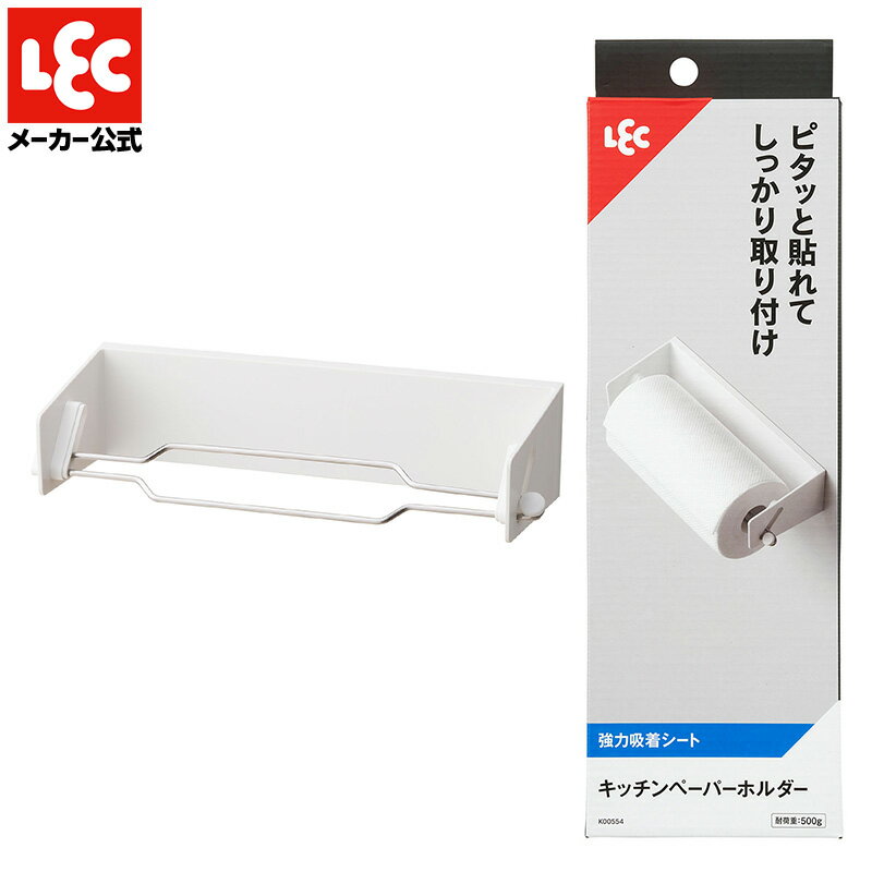 樂天商城 - 送料無料 キッチンペーパーホルダー 強力吸着