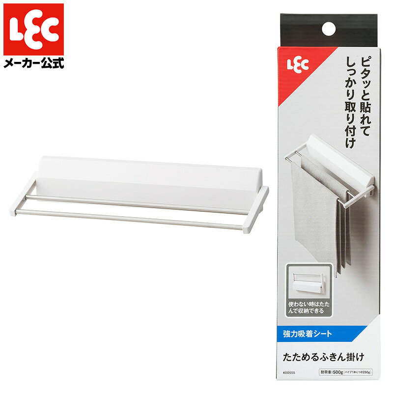 樂天商城 - 送料無料 たためるふきん掛け 強力吸着