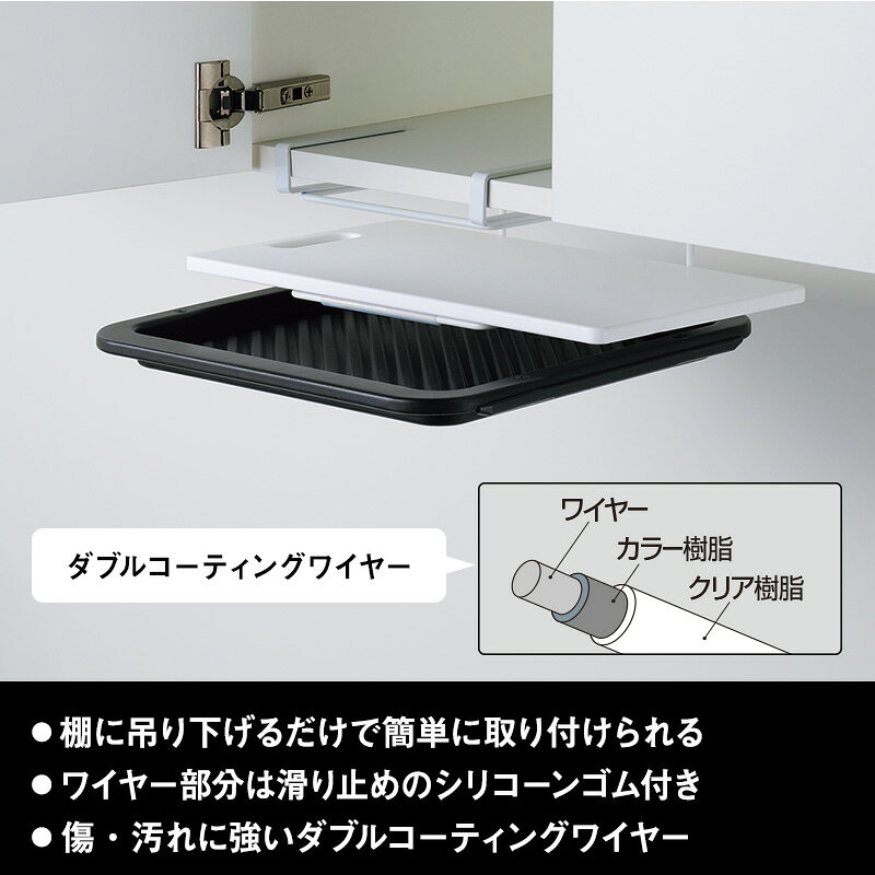 レックダイレクト 楽天市場店の送料無料 吊り戸棚用ラック オーブン皿 トレー まな板 収納｜アングル3